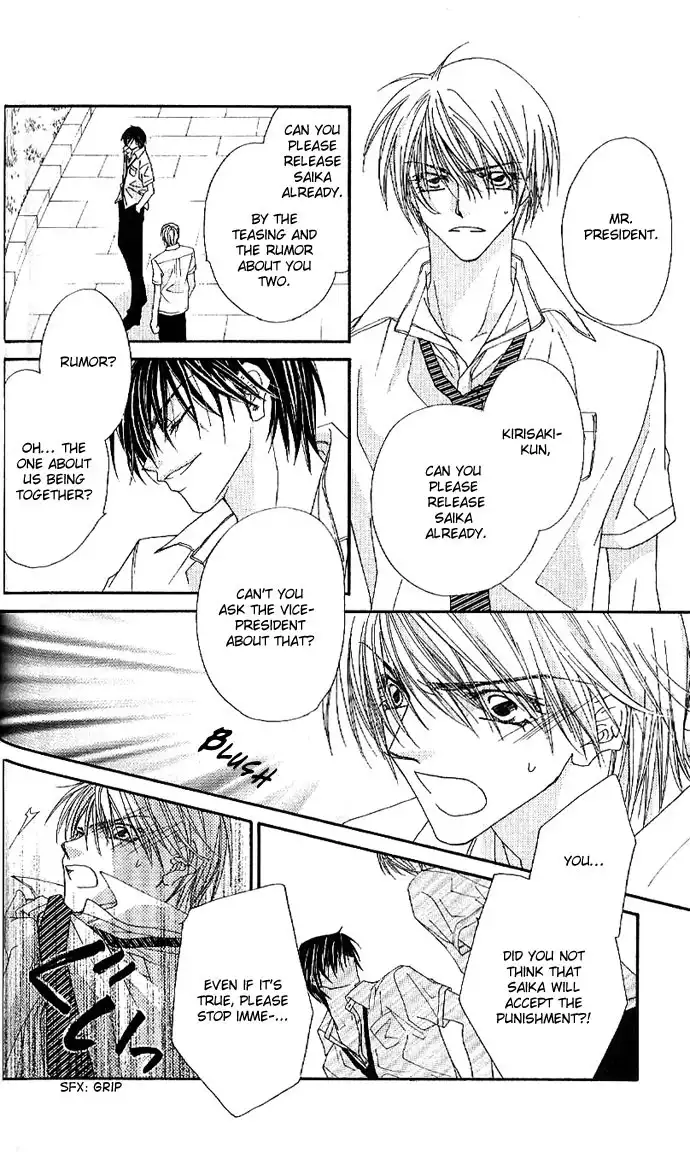 Lovey Dovey Chapter 4 18